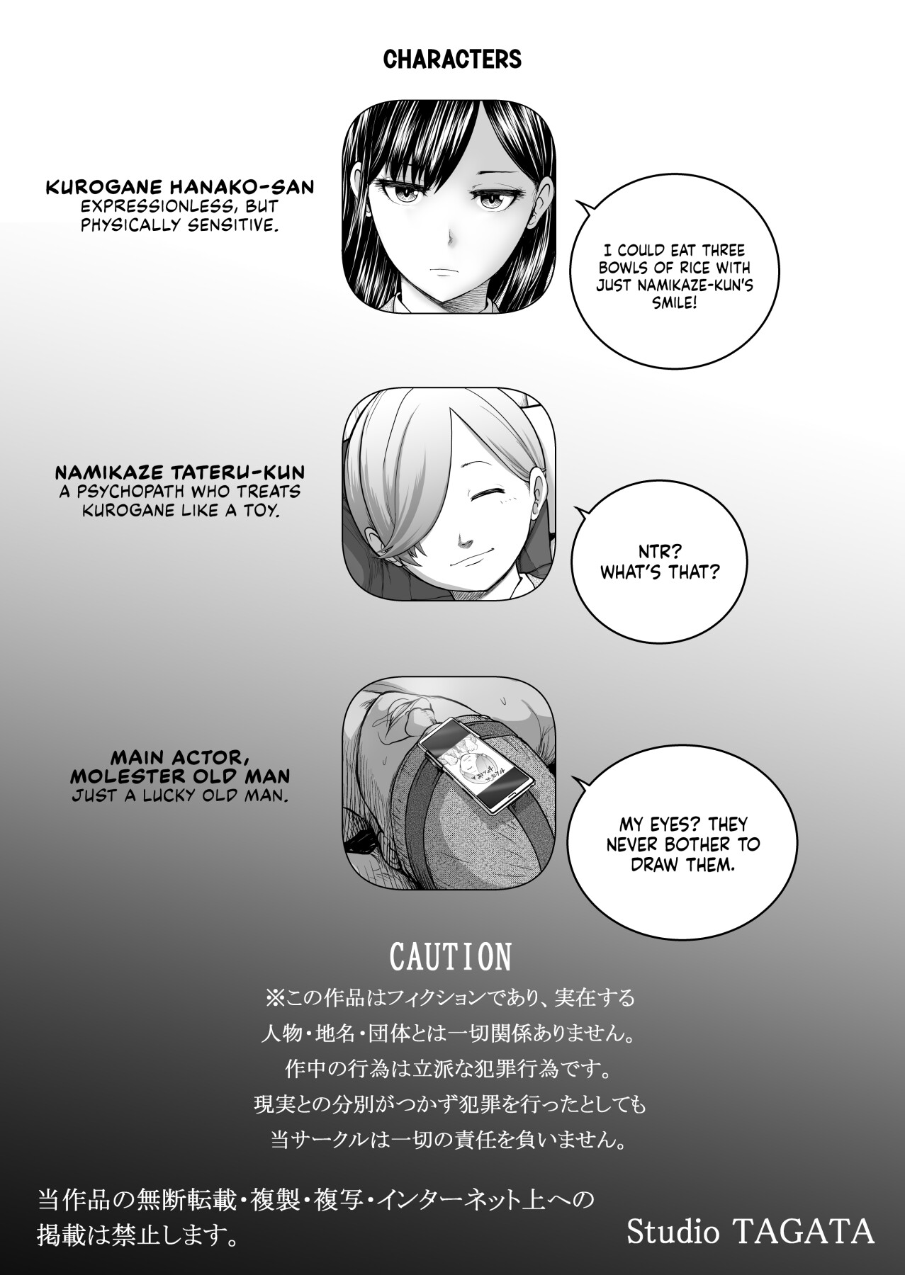 Hentai Manga Comic-The Smile Switch of an Expressionless Girl-Read-64